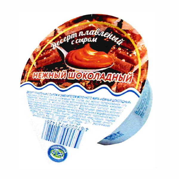 

Плавленый продукт Тюкалинский Нежный шоколадный 50% 100 г