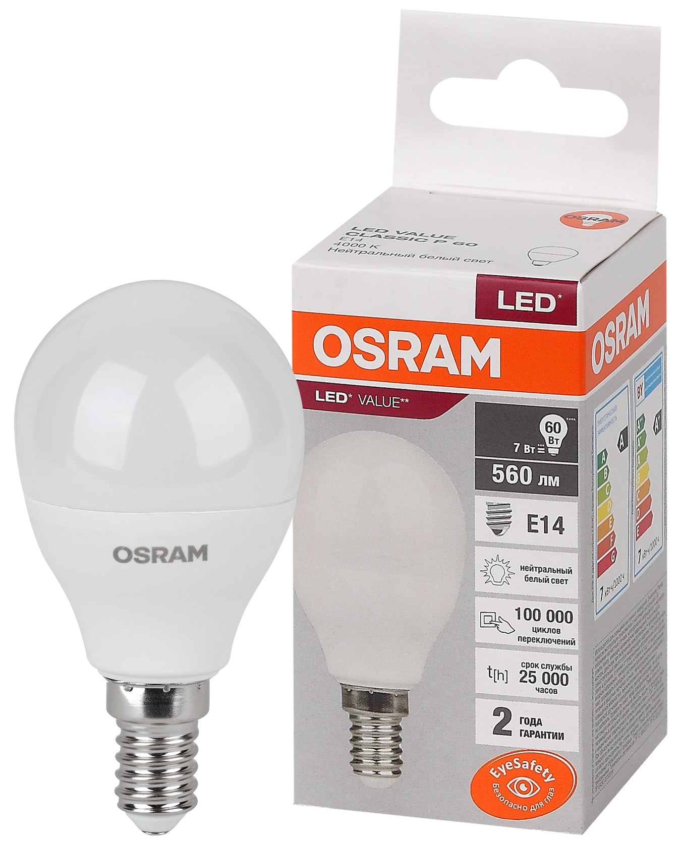 фото Светодиодные лампы osram lvclp60 7sw/840 230v e14, 10 шт