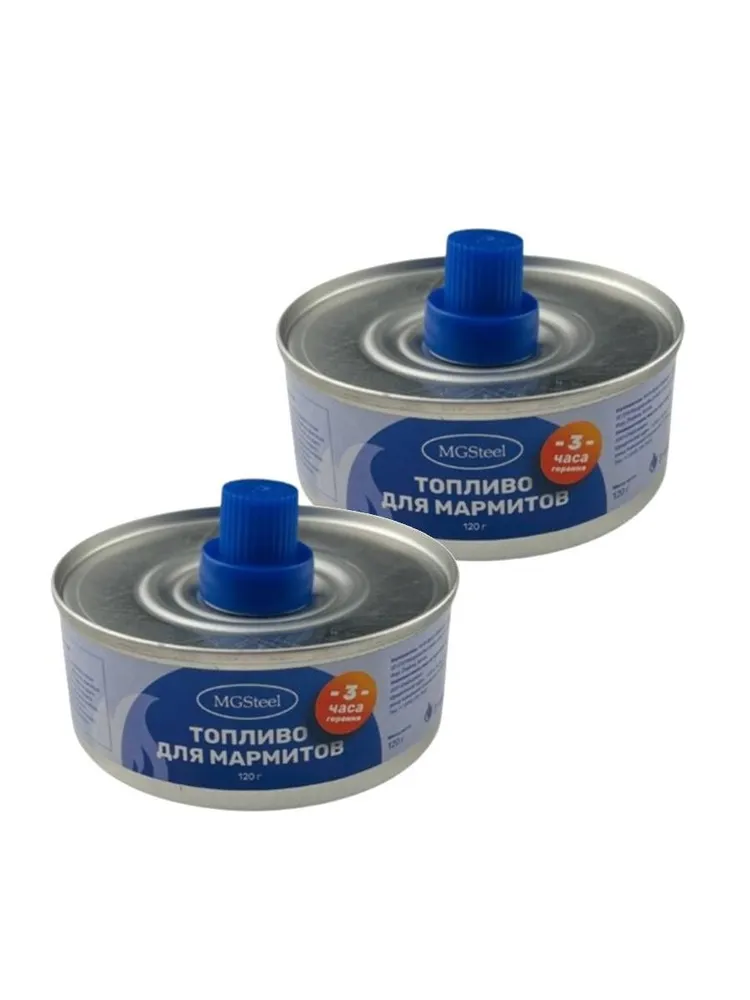 Гель для розжига MGSteel , 040830886/20, 2шт, на 3 часа горения