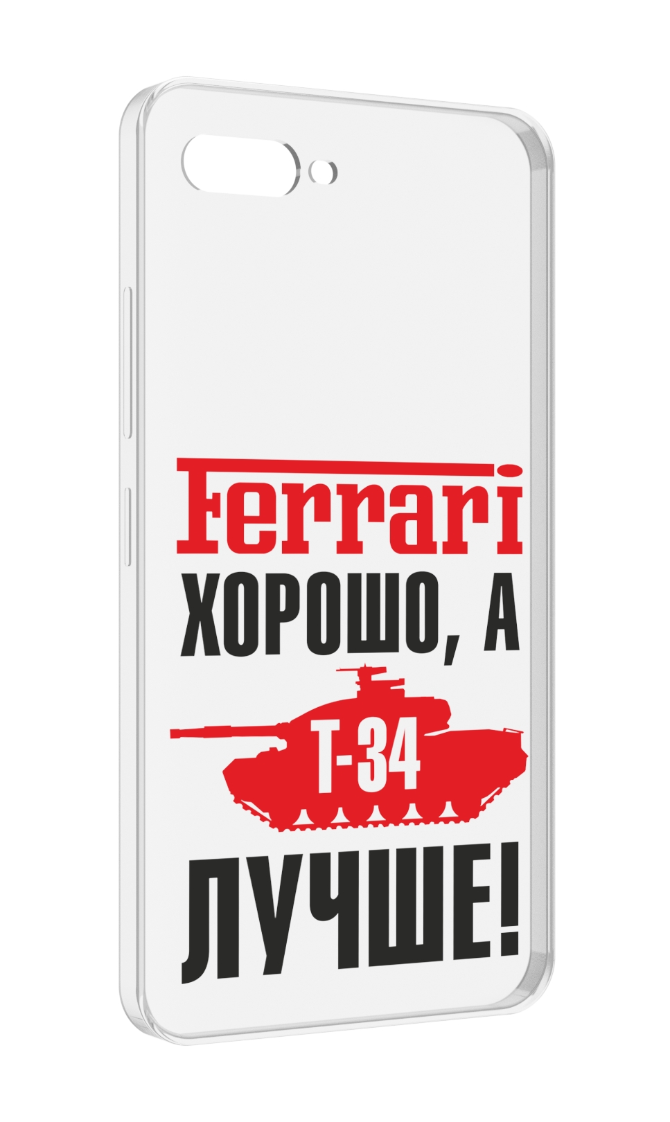 

Чехол MyPads т 34 лучше для ITEL A25 / ITEL A25 Pro / ITEL A35, Прозрачный, Tocco
