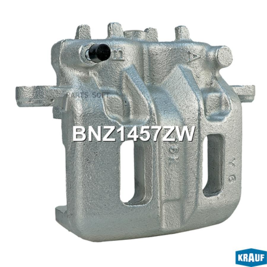 

Тормозной суппорт Krauf BNZ1457ZW