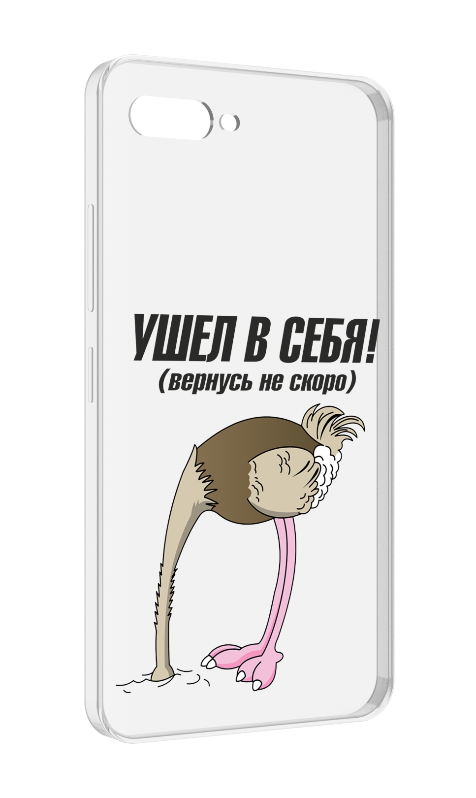 

Чехол MyPads ушел в себя для ITEL A25 / ITEL A25 Pro / ITEL A35, Прозрачный, Tocco