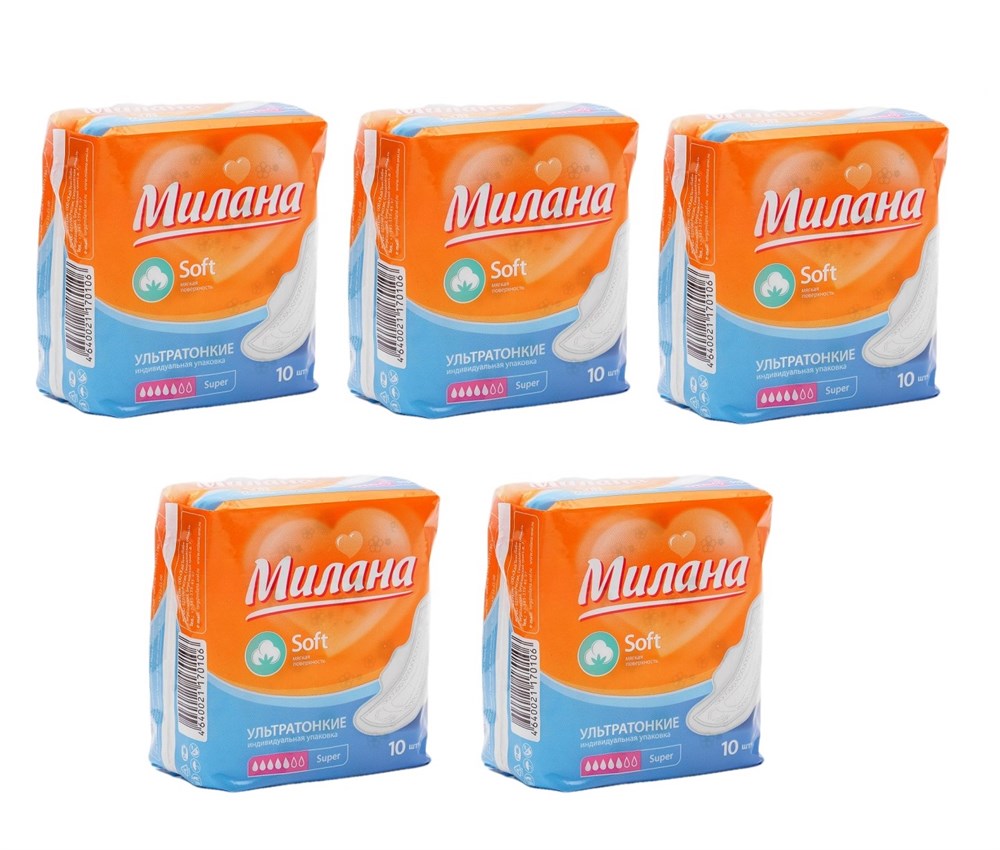 

Прокладки «Милана» Ultra Super Soft, 50 шт