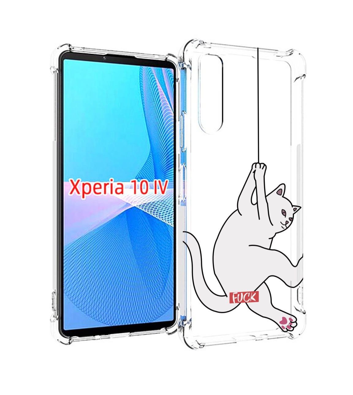 

Чехол MyPads котяра-на-веревке для Sony Xperia 10 IV (10-4), Прозрачный, Tocco