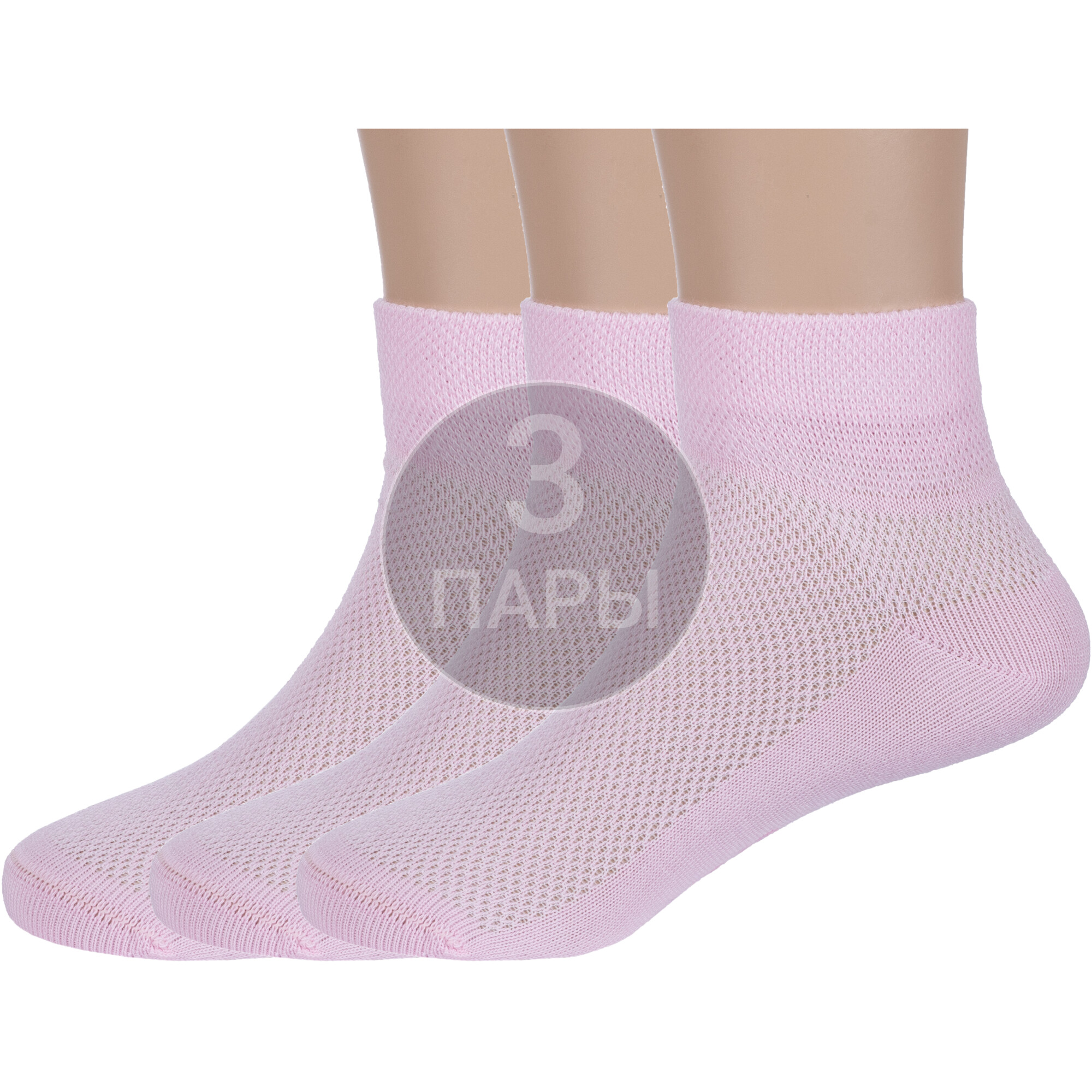 

Носки детские Rusocks 3-Д3-13619Д, светло-розовые, 14, Розовый, 3-Д3-13619Д