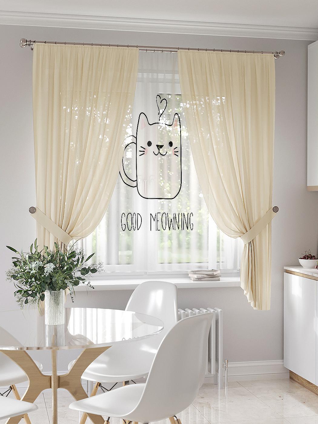

Комплекты штор AT HOME Ритимерс высота 180 см, ширина 145 см, Белый, 550232