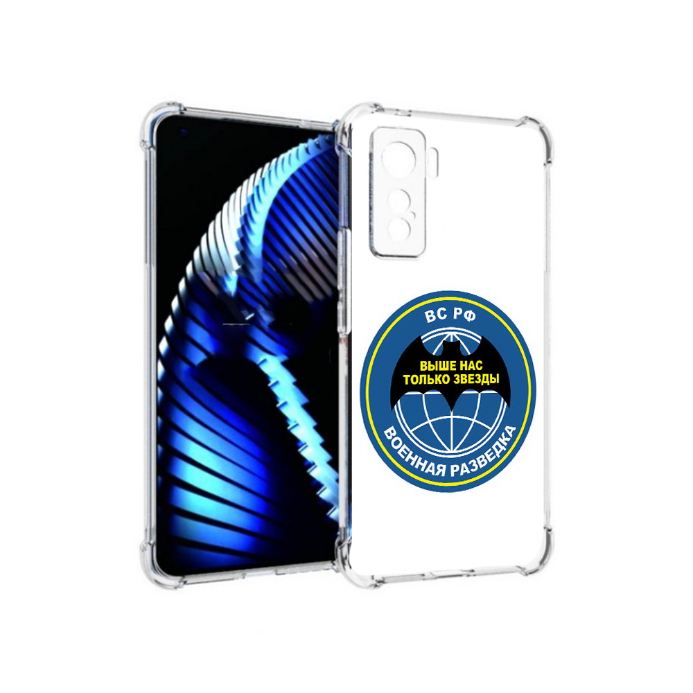 

Чехол MyPads Tocco для Vivo iQOO 5 разведка, Прозрачный, Tocco