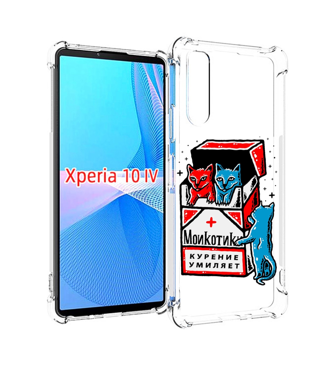 

Чехол MyPads красно-синие-коты для Sony Xperia 10 IV (10-4), Прозрачный, Tocco