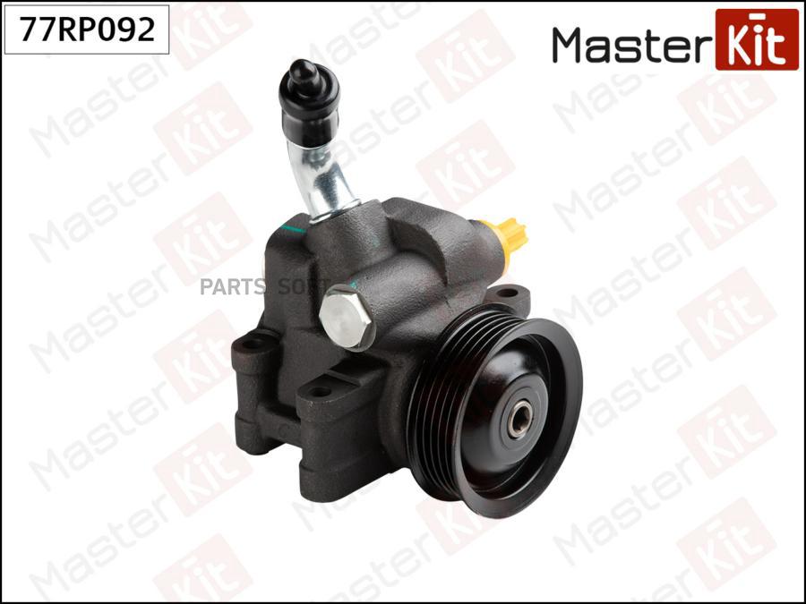 

Насос Гидроусилителя Ford Fiesta V 01-08/Fusion 02-12/Mazda 2 (Dy) (03-07) MasterKit 77rp0