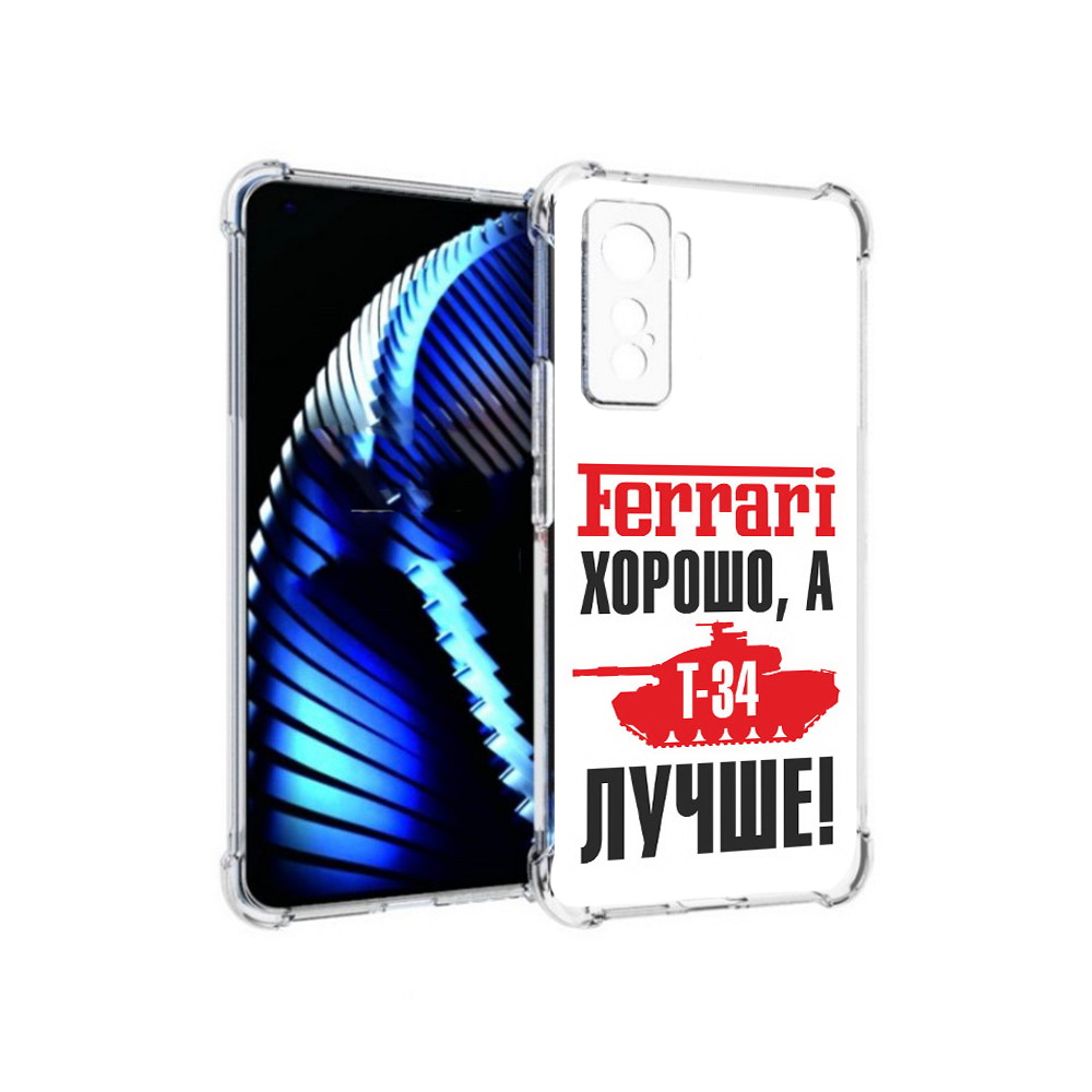 

Чехол MyPads Tocco для Vivo iQOO 5 т 34 лучше, Прозрачный, Tocco