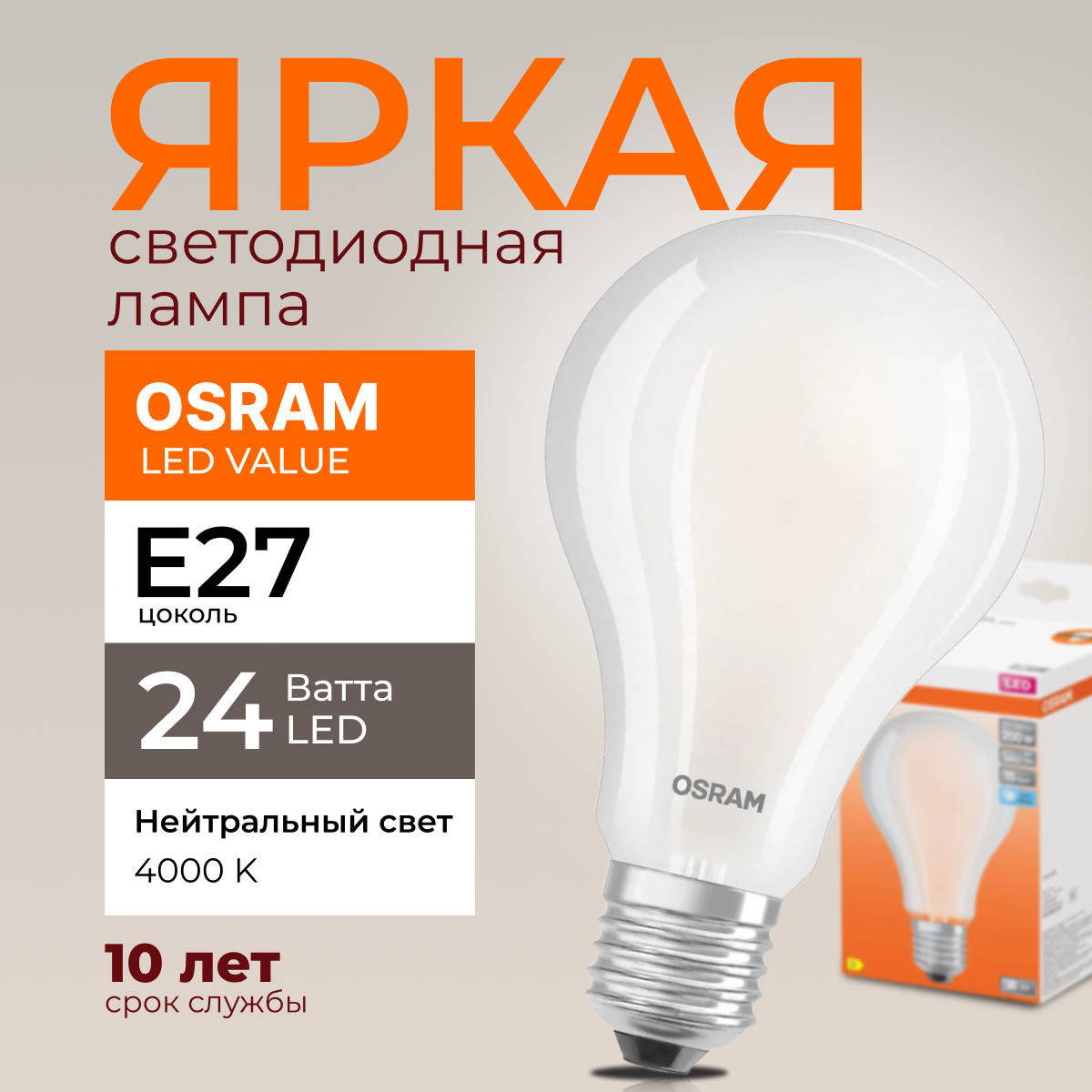 NOVOTECH 358867 358867 OVER NT22 белый светильник накладной/подвесной IP20 LED 4000K 30W