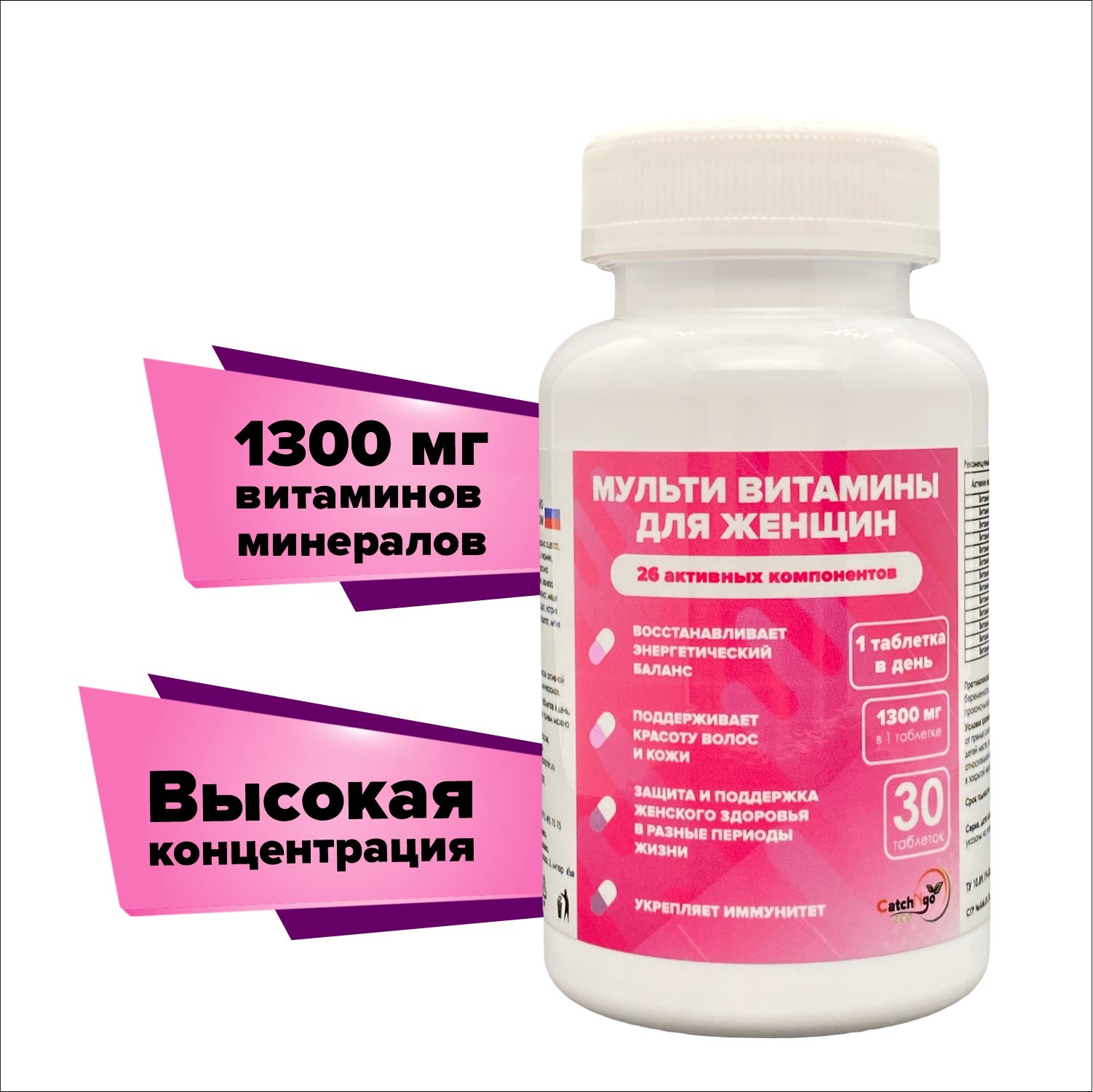 Комплекс витаминов CatchNgo с биотином для женщин, 30 гелевых капсул