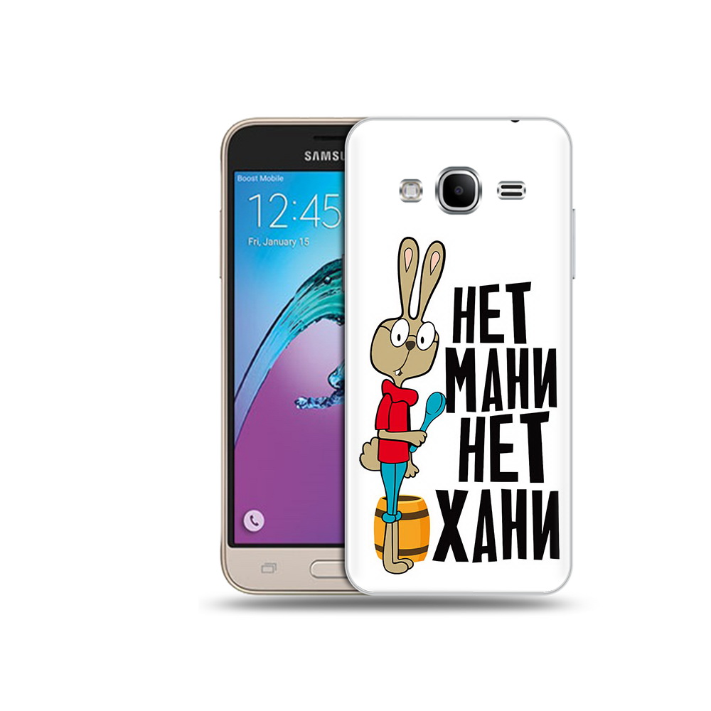 

Чехол MyPads Tocco для Samsung Galaxy J3 (2016) нет мани нет хани (PT29089.580.521), Прозрачный, Tocco