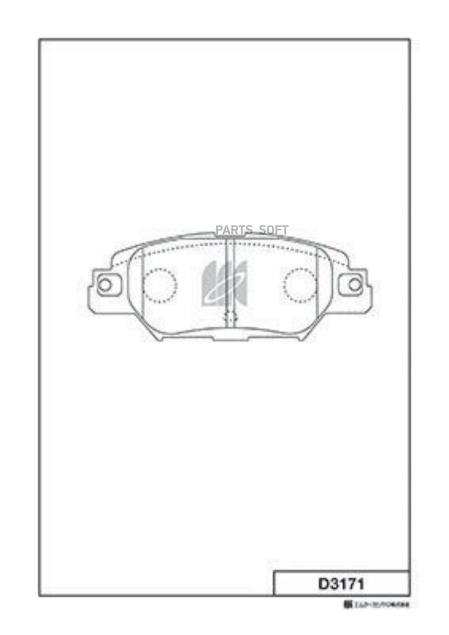 

Тормозные колодки Kashiyama D3171