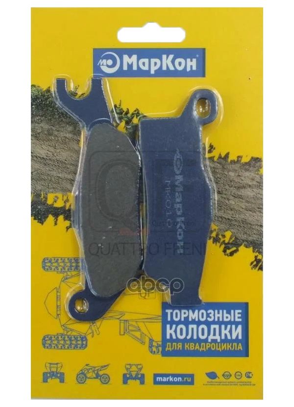 

Колодки Тормозные, Mk010