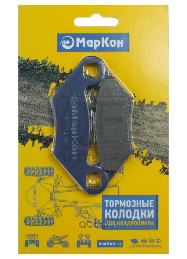 

Тормозные колодки MARKON mk014