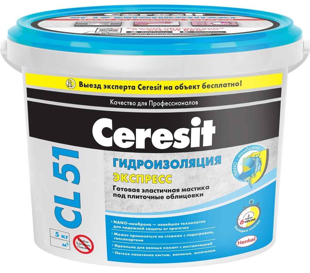 CERESIT CL-51 Экспресс эластичная гидроизоляция (5кг)