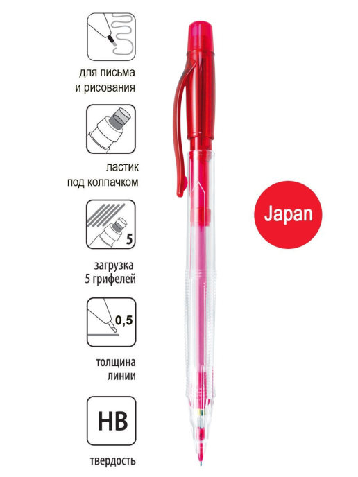 фото Механический карандаш с ластиком hb 0,5мм penac m002 crystal, корпус красный