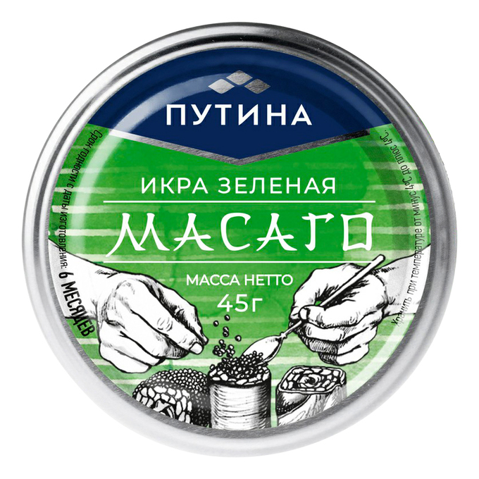 Икра сельди Путина Масаго зеленая соленая 45 г