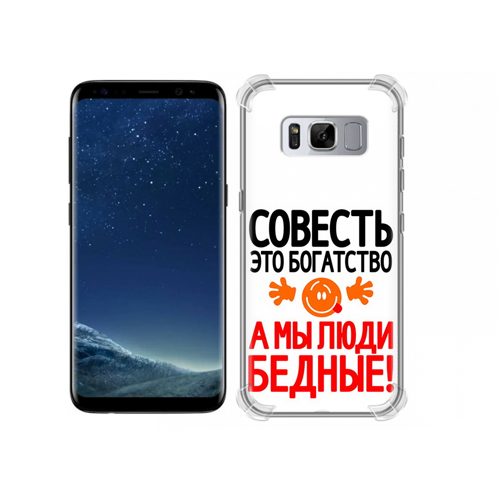

Чехол MyPads Tocco для Samsung Galaxy S8 совесть (PT62300.601.613), Прозрачный, Tocco
