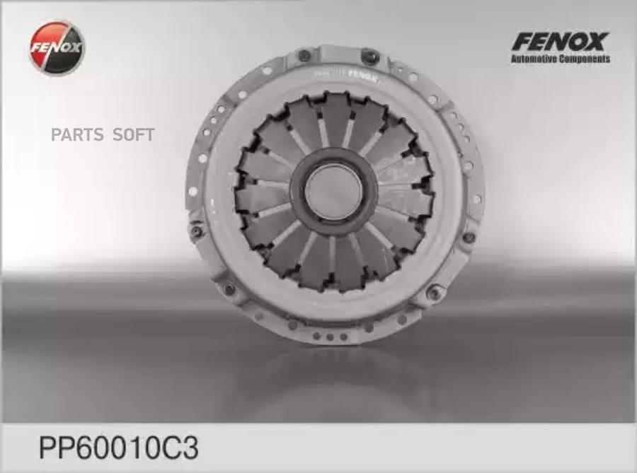 

Корзина сцепления для а/м ГАЗ 402,406дв FENOX PP60 010 C3