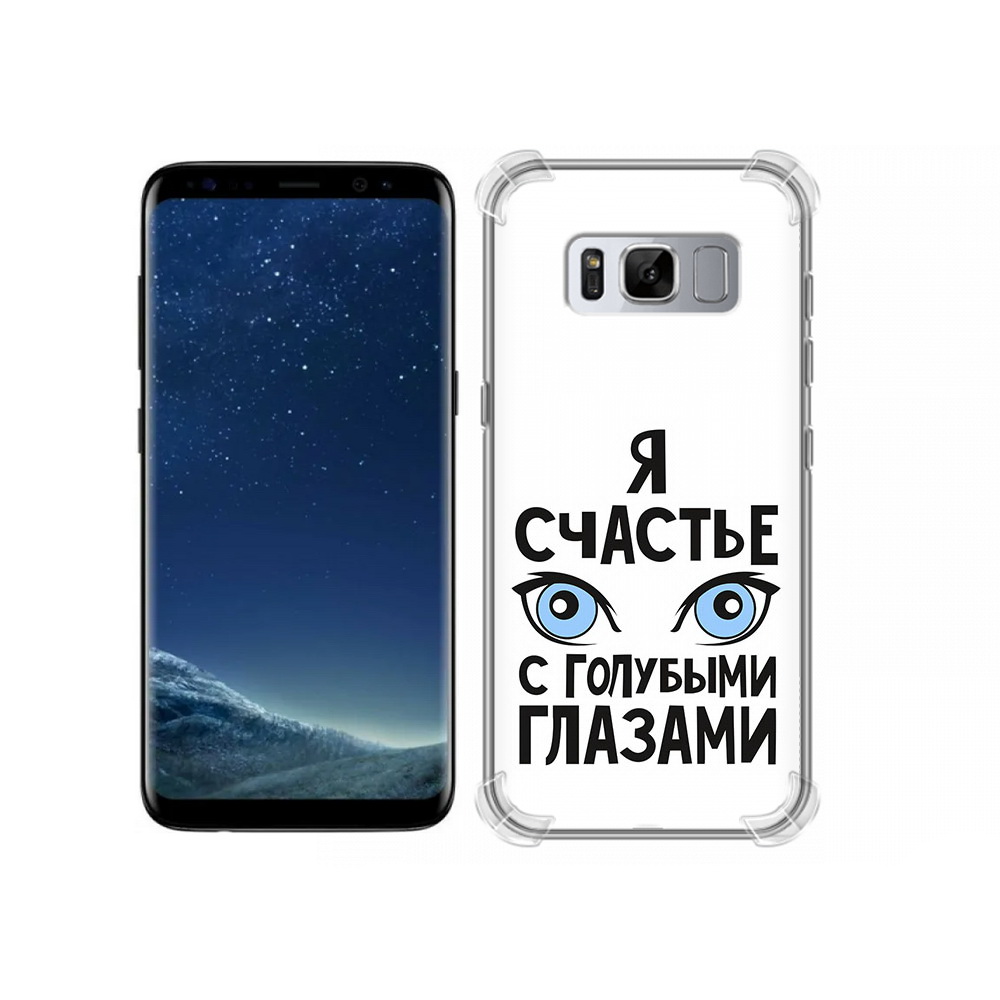 Чехол MyPads Tocco для Samsung Galaxy S8 счастье с голубыми глазами (PT62300.601.633)