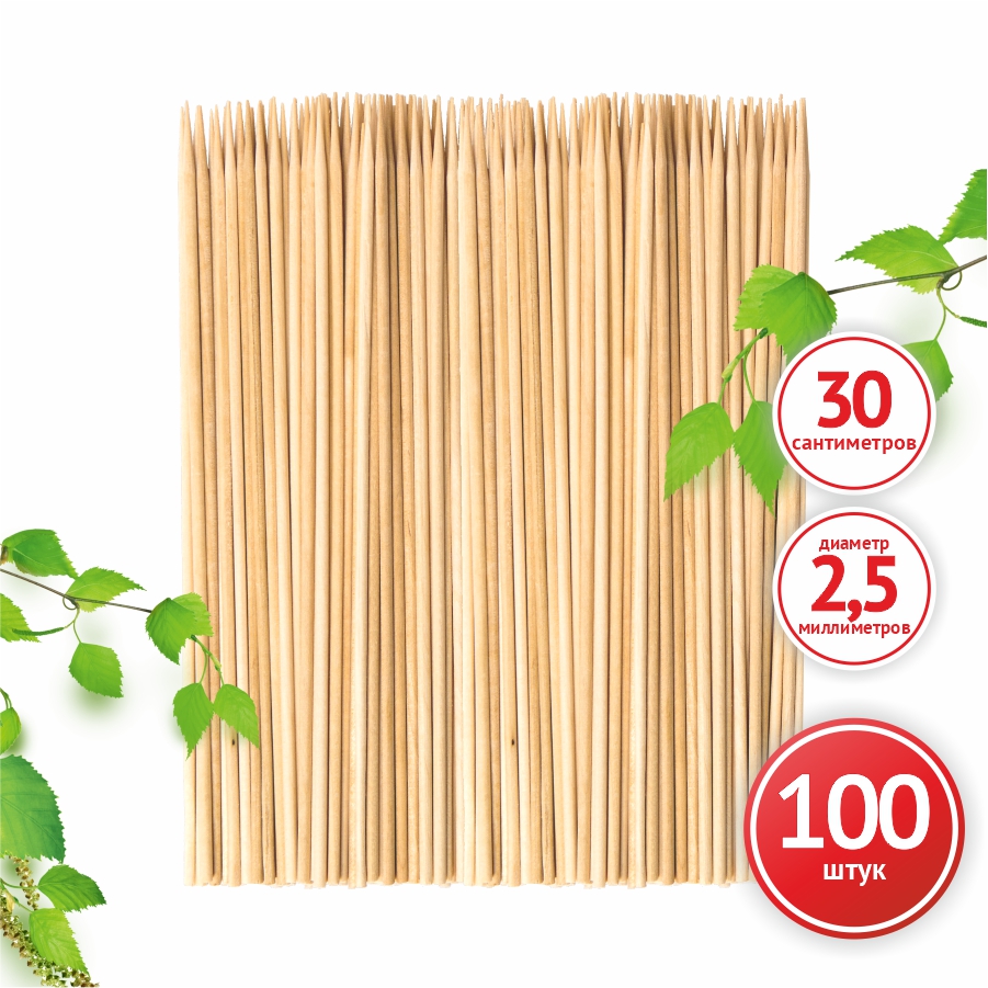 

Шпажки деревянные GRIFON 30 см, 100 шт
