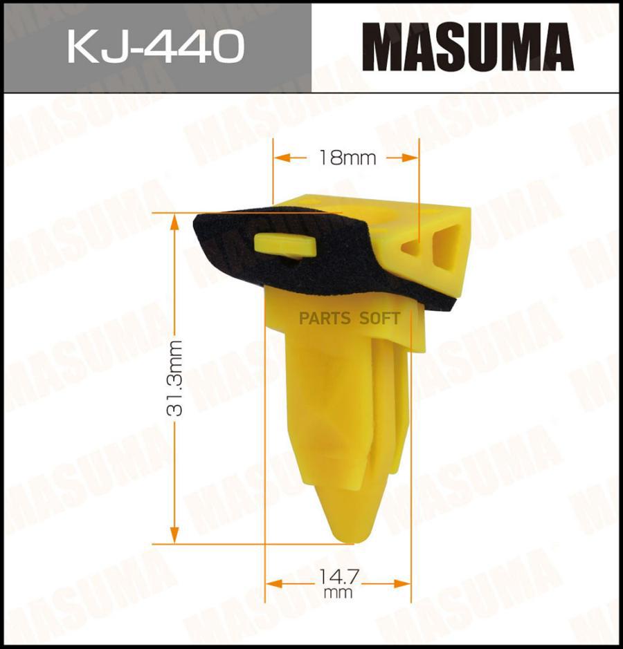 

Клипса Автомобильная Masuma арт. KJ-440