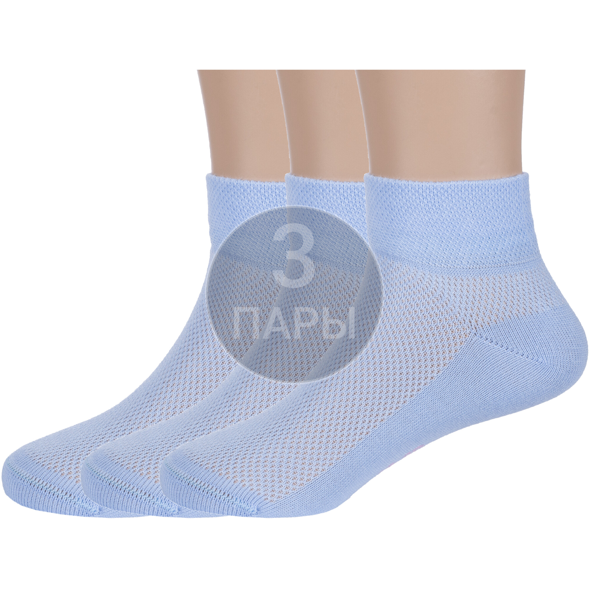 

Носки детские Rusocks 3-Д3-13619Д, светло-голубые, 24, Голубой, 3-Д3-13619Д