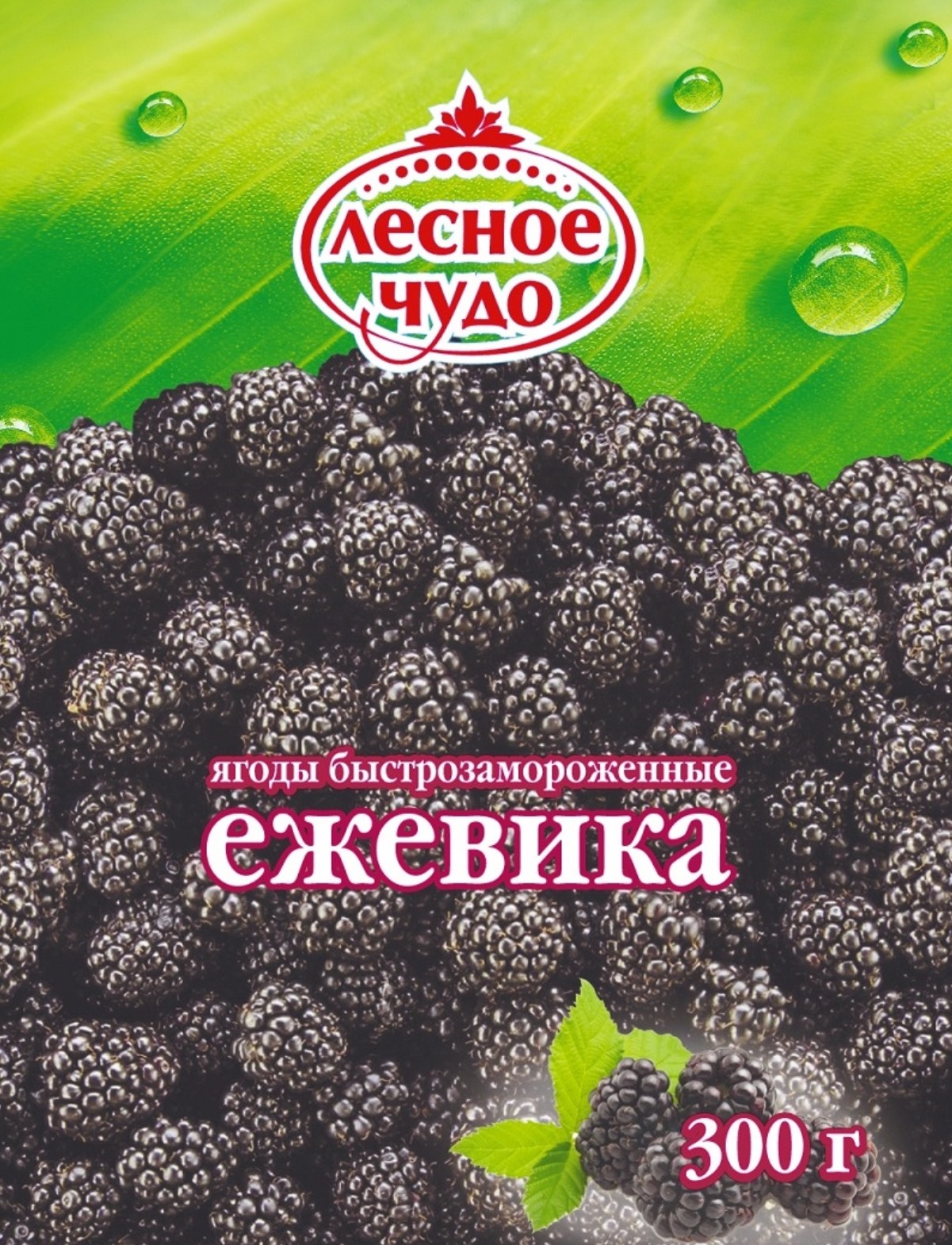 

Ежевика Лесное Чудо быстрозамороженная 300 г
