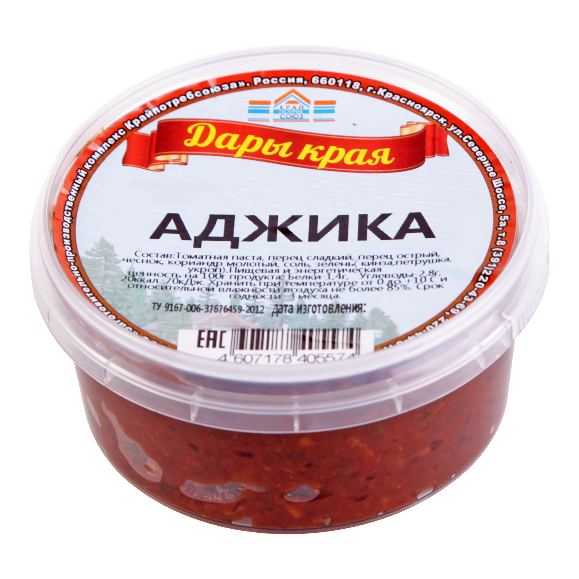 

Аджика Дары края 200 г