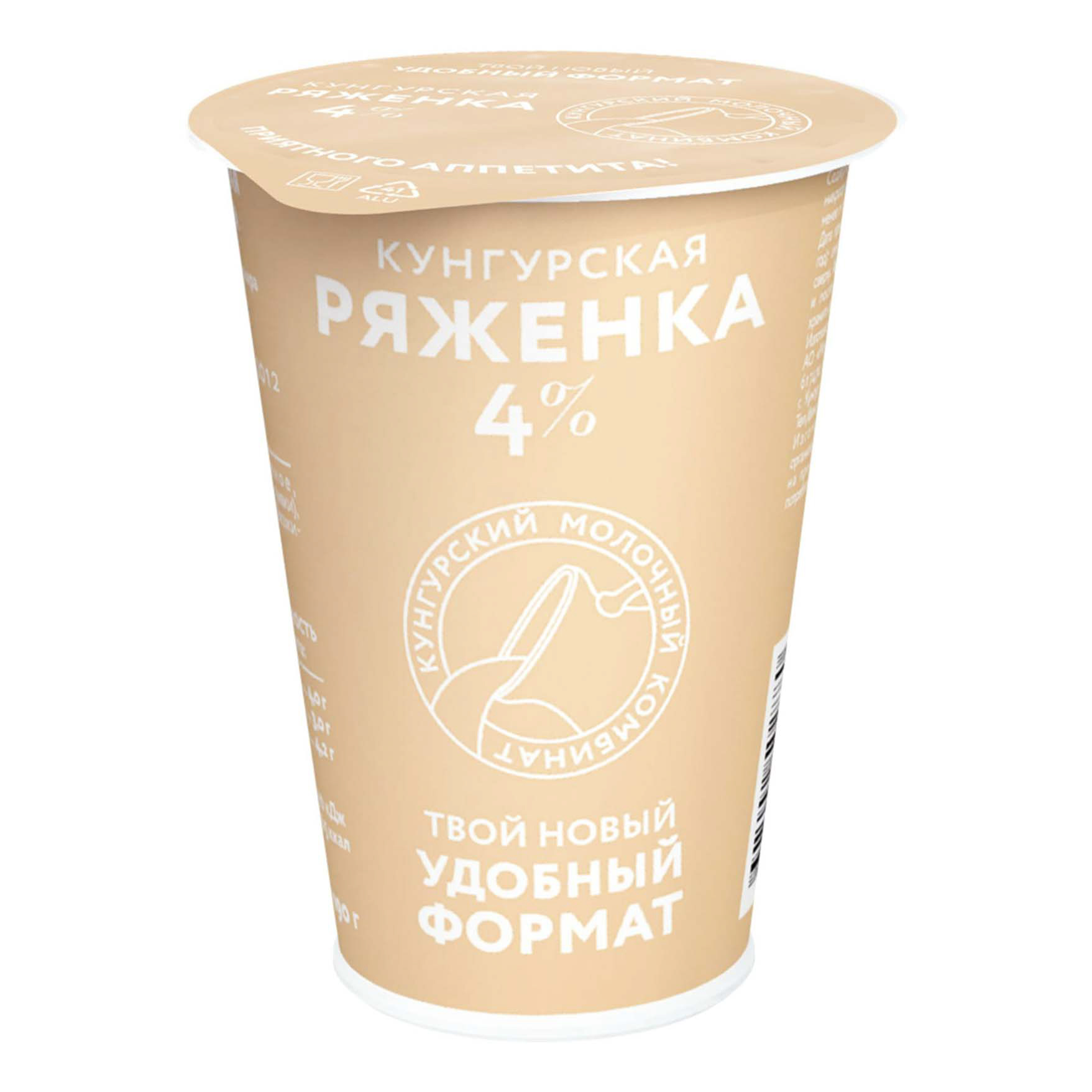

Ряженка Кунгурский МК 4,0% бмж 190 г