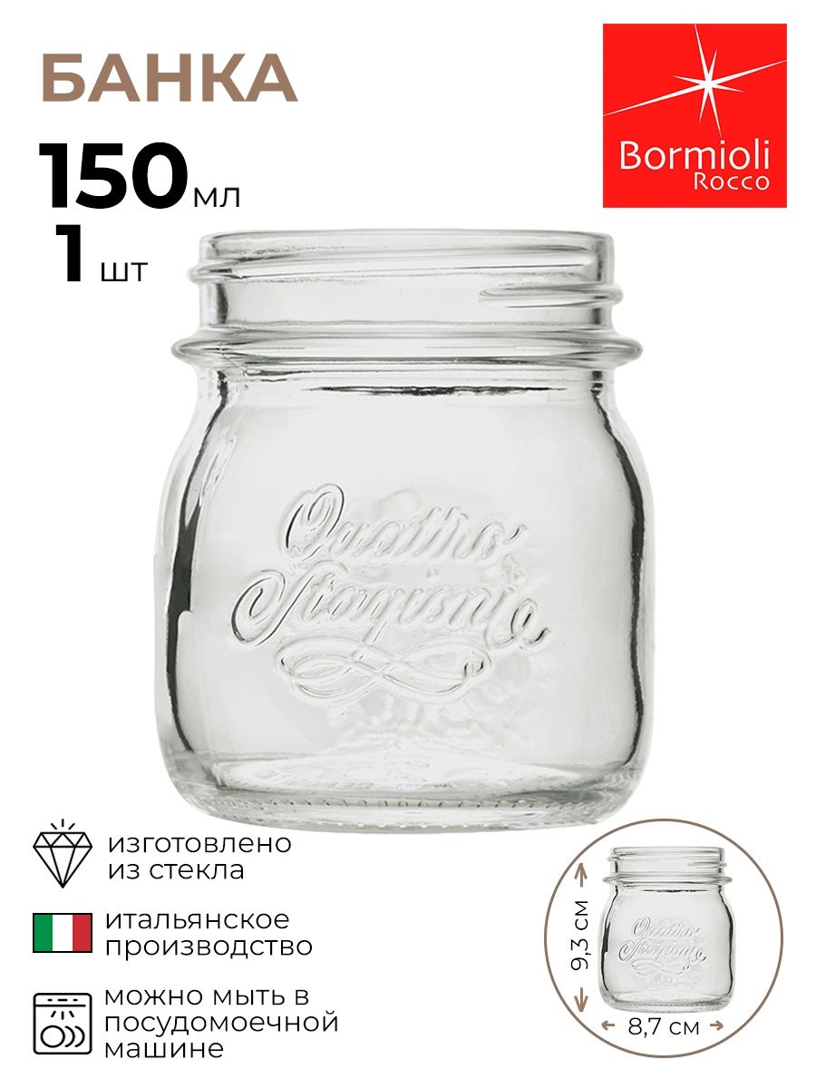 

Банка круглая без крышки Bormioli Rocco Кватро Стаджони 150мл, Прозрачный