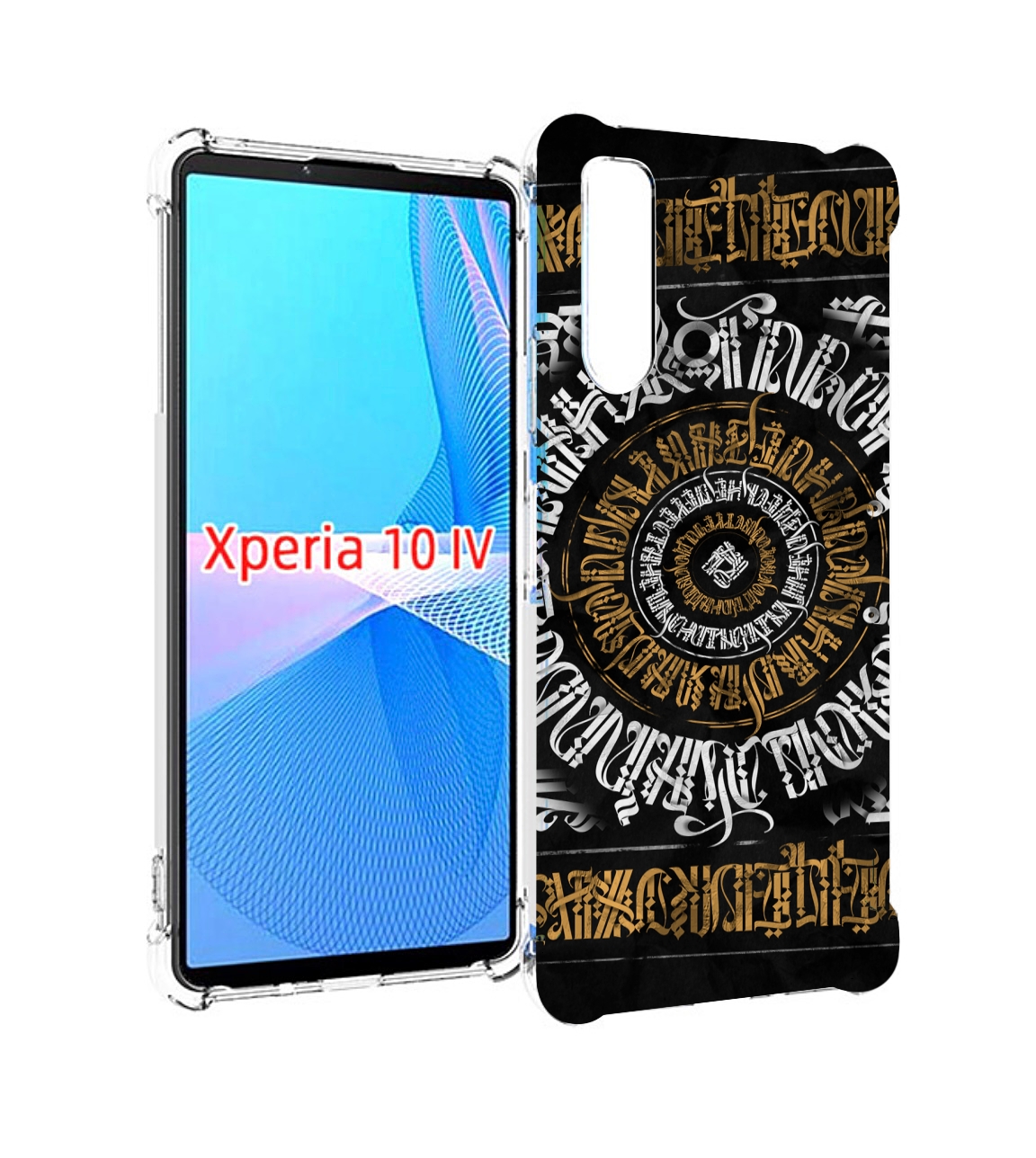 

Чехол MyPads лампас для Sony Xperia 10 IV (10-4), Прозрачный, Tocco
