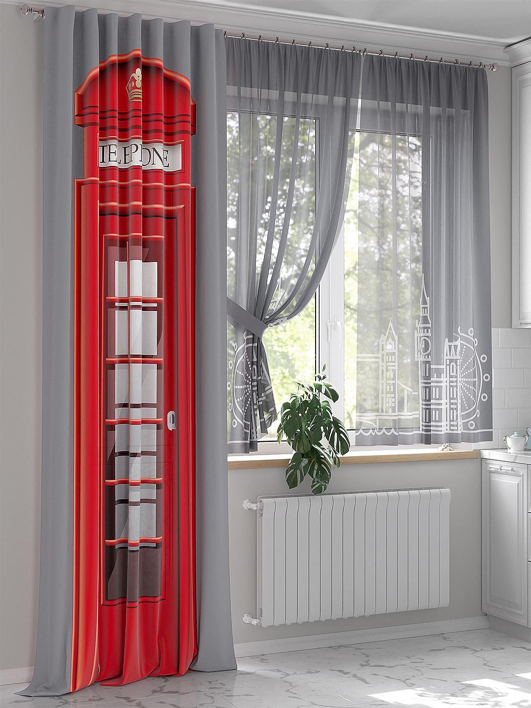 

Комплекты штор AT HOME Хенвиалс высота 280 см, ширина 150 см, Белый, 551097