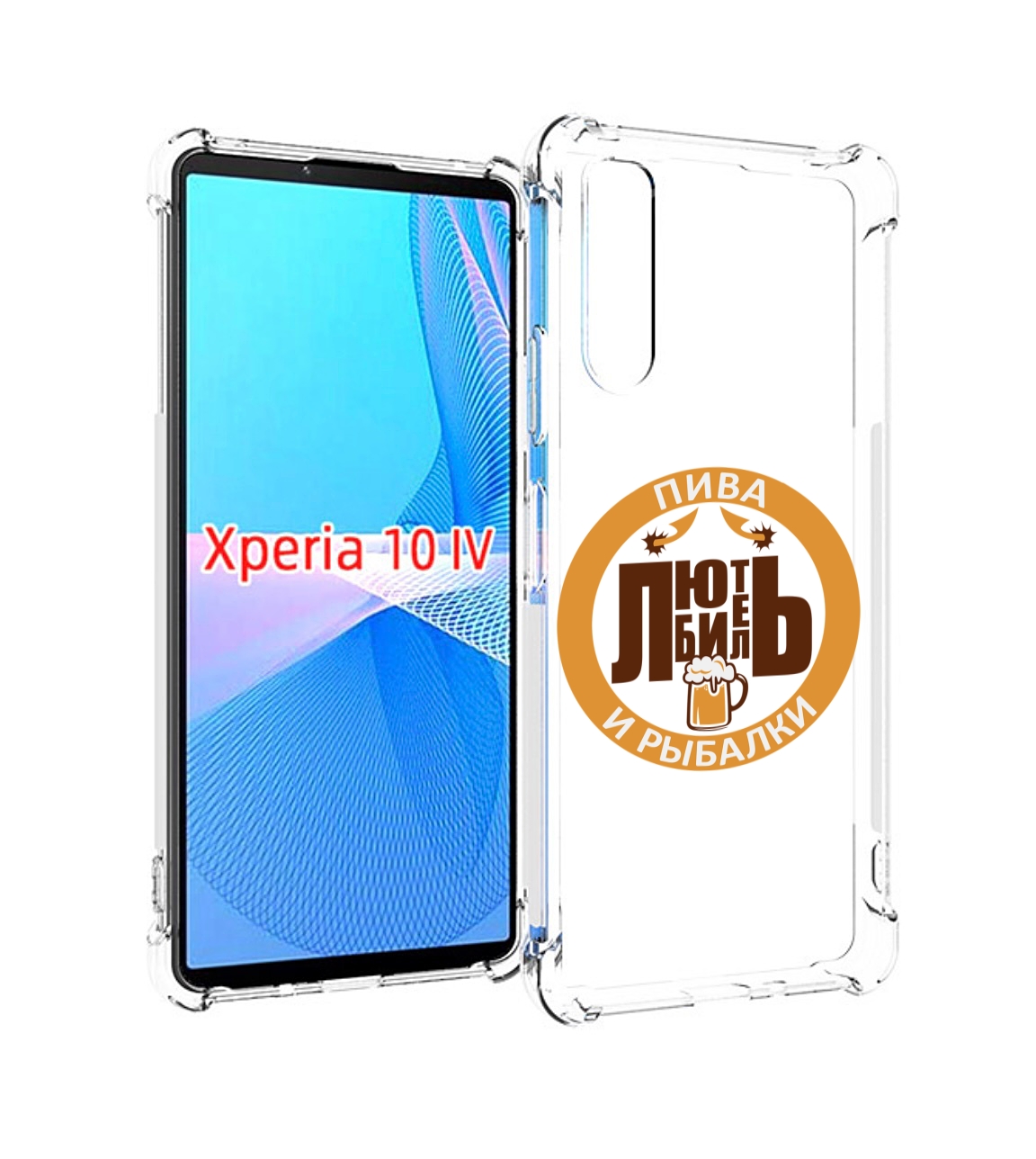 

Чехол MyPads любитель-рыбалки мужской для Sony Xperia 10 IV (10-4), Прозрачный, Tocco