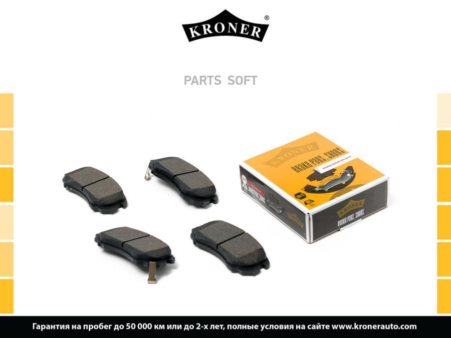 

K002027_колодки торм. hyundai elantra 00-, kia sportage 04- диск. перед. k002027 k
