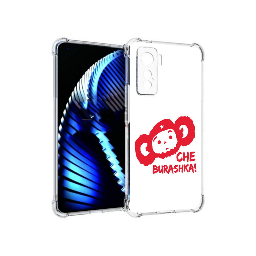 

Чехол MyPads Tocco для Vivo iQOO 5 чебурашка, Прозрачный, Tocco