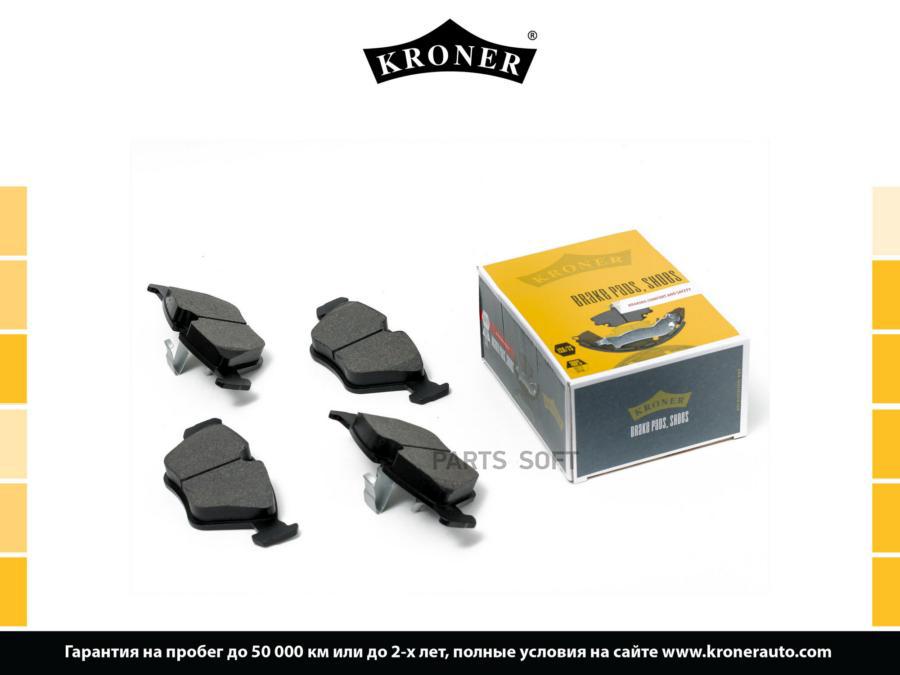 

Колодки торм. bmw 5 e39 95- диск. перед. k002092 kroner