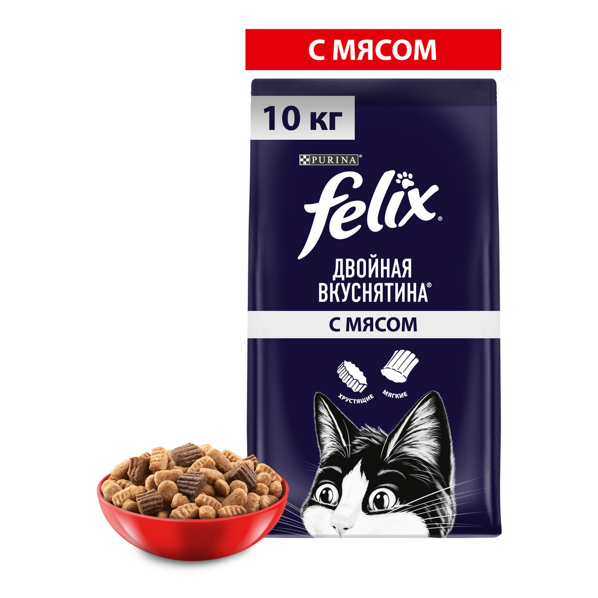 Сухой корм для кошек Felix Двойное удовольствие с мясом 10 кг