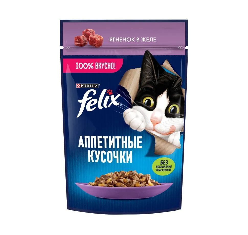 

Влажный корм Felix Аппетитные кусочки, для кошек, с ягнёнком, в желе, 75 г