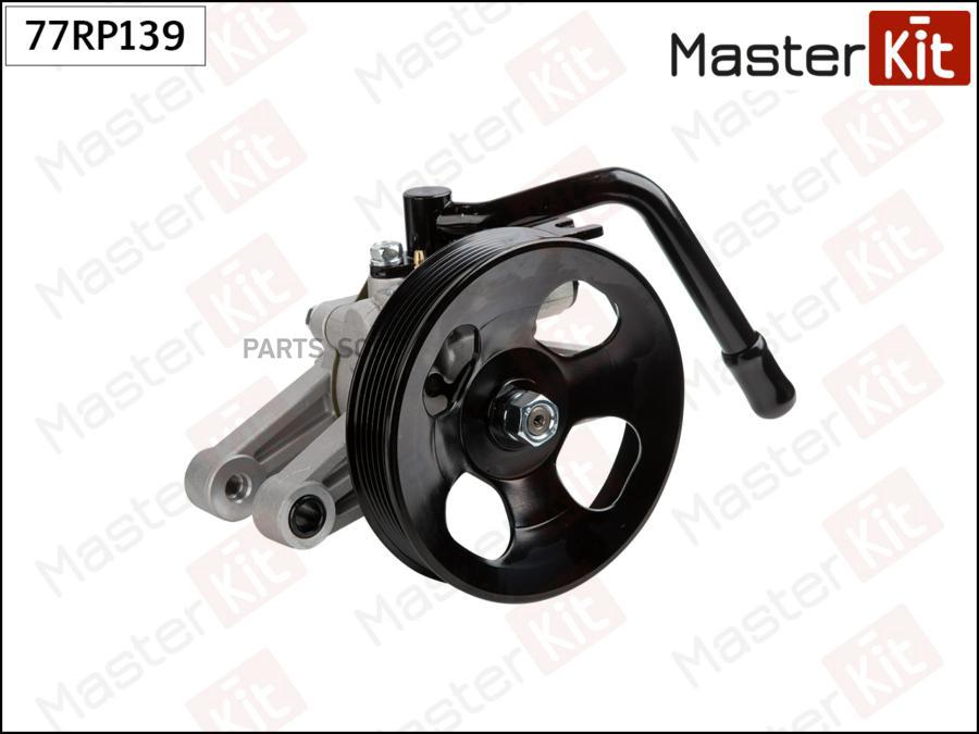 

Насос Гидроусилителя Hyundai/Kia Solaris,Rio 11-16 77rp139 MasterKit 77RP139