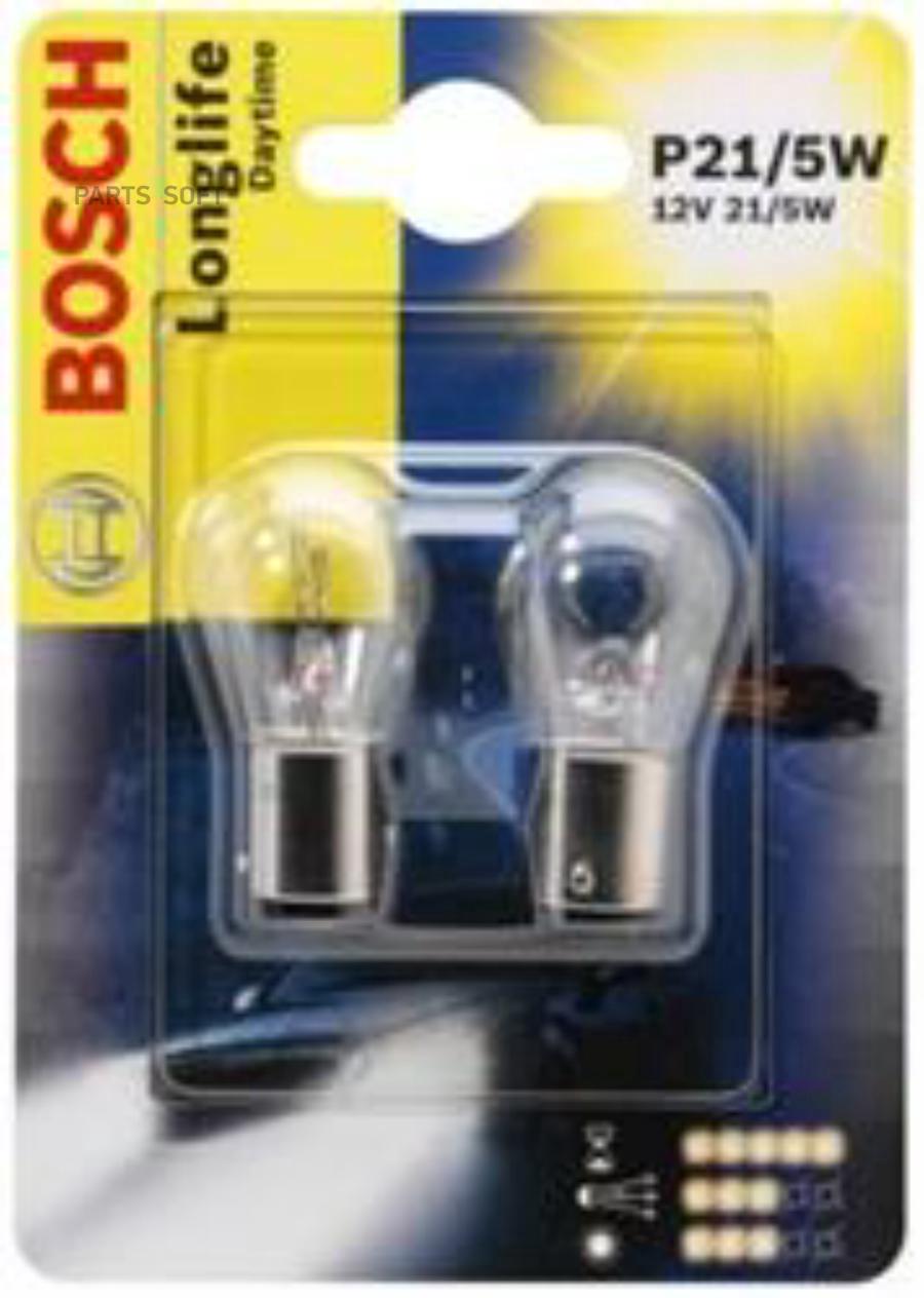 

Лампа 12V P21/5W BAY15d двухконтактная блистер (2шт.) LONGLIFE DAY BOSCH