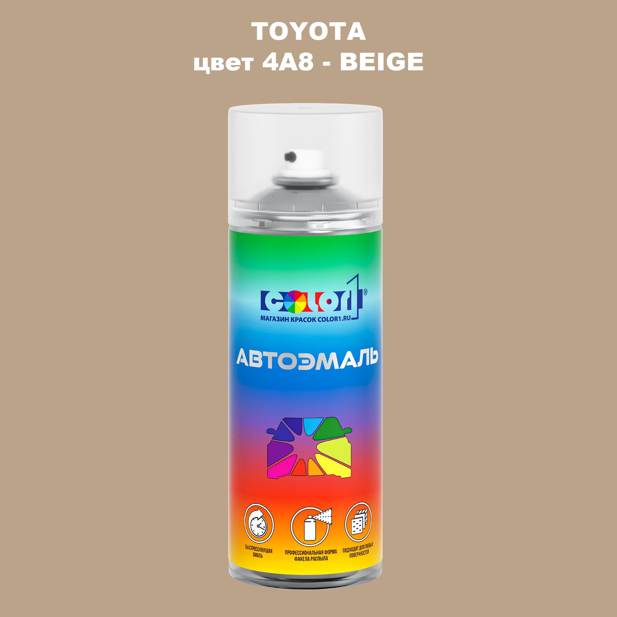 

Аэрозольная краска COLOR1 для TOYOTA, цвет 4A8 - BEIGE, Прозрачный