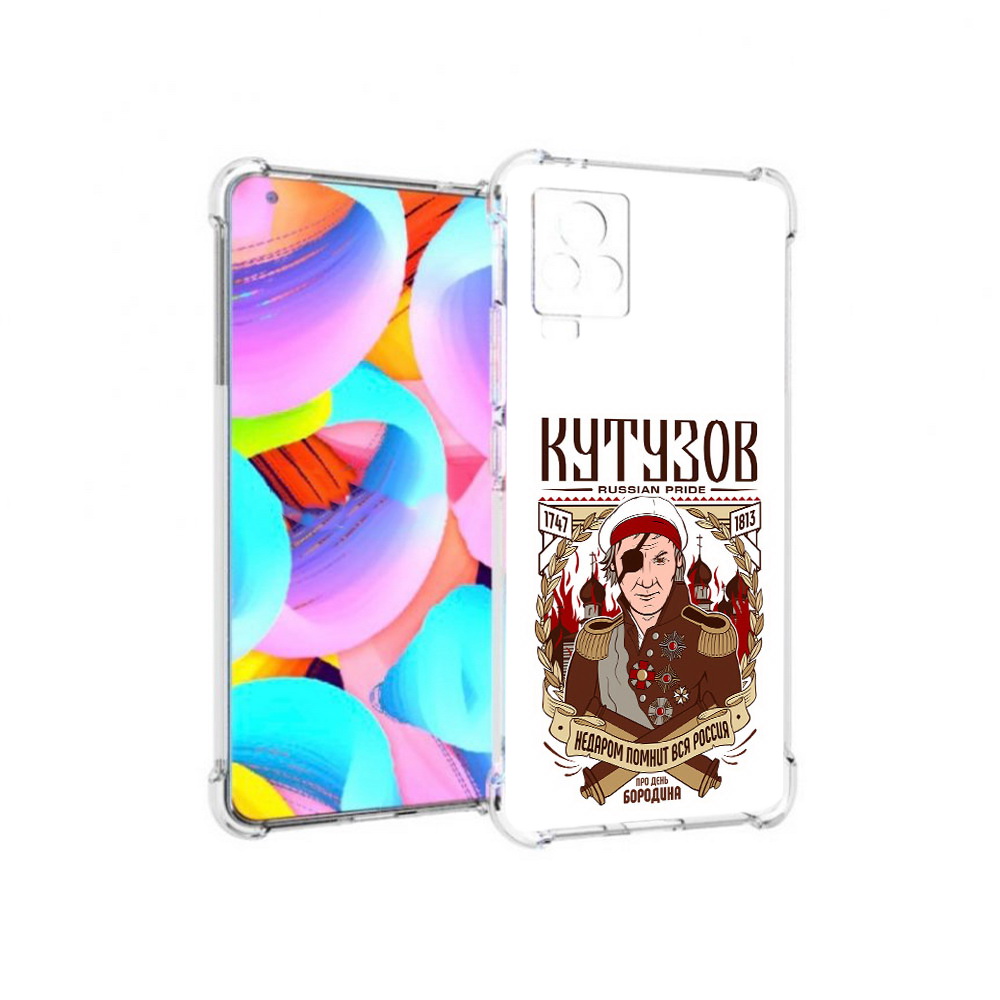 

Чехол MyPads Tocco для Vivo IQOO 7 Кутузов (PT226958.415.101), Прозрачный, Tocco