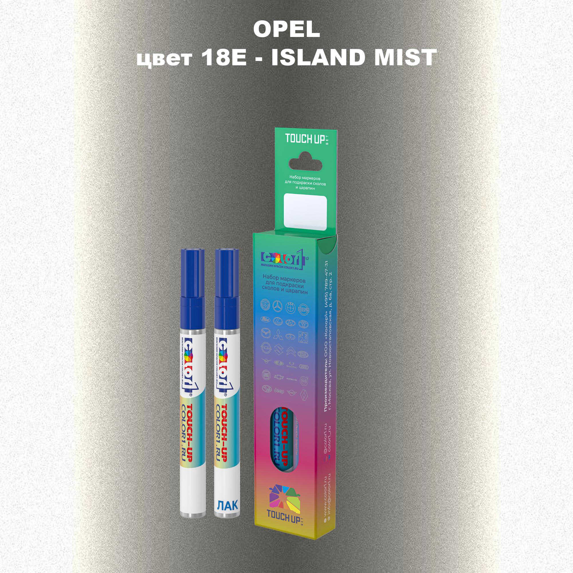 

Маркер с краской COLOR1 для OPEL, цвет 18E - ISLAND MIST, Прозрачный