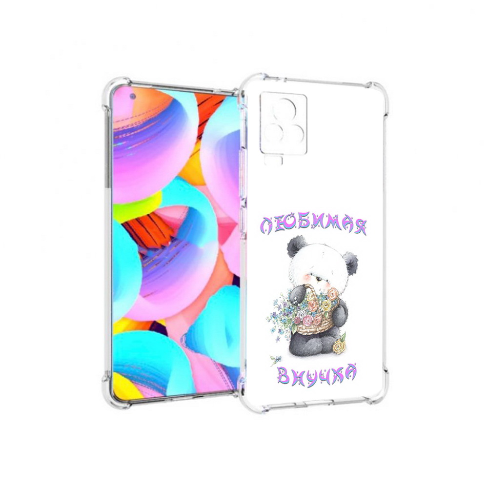 

Чехол MyPads Tocco для Vivo IQOO 7 Любимая внучка (PT226958.415.110), Прозрачный, Tocco