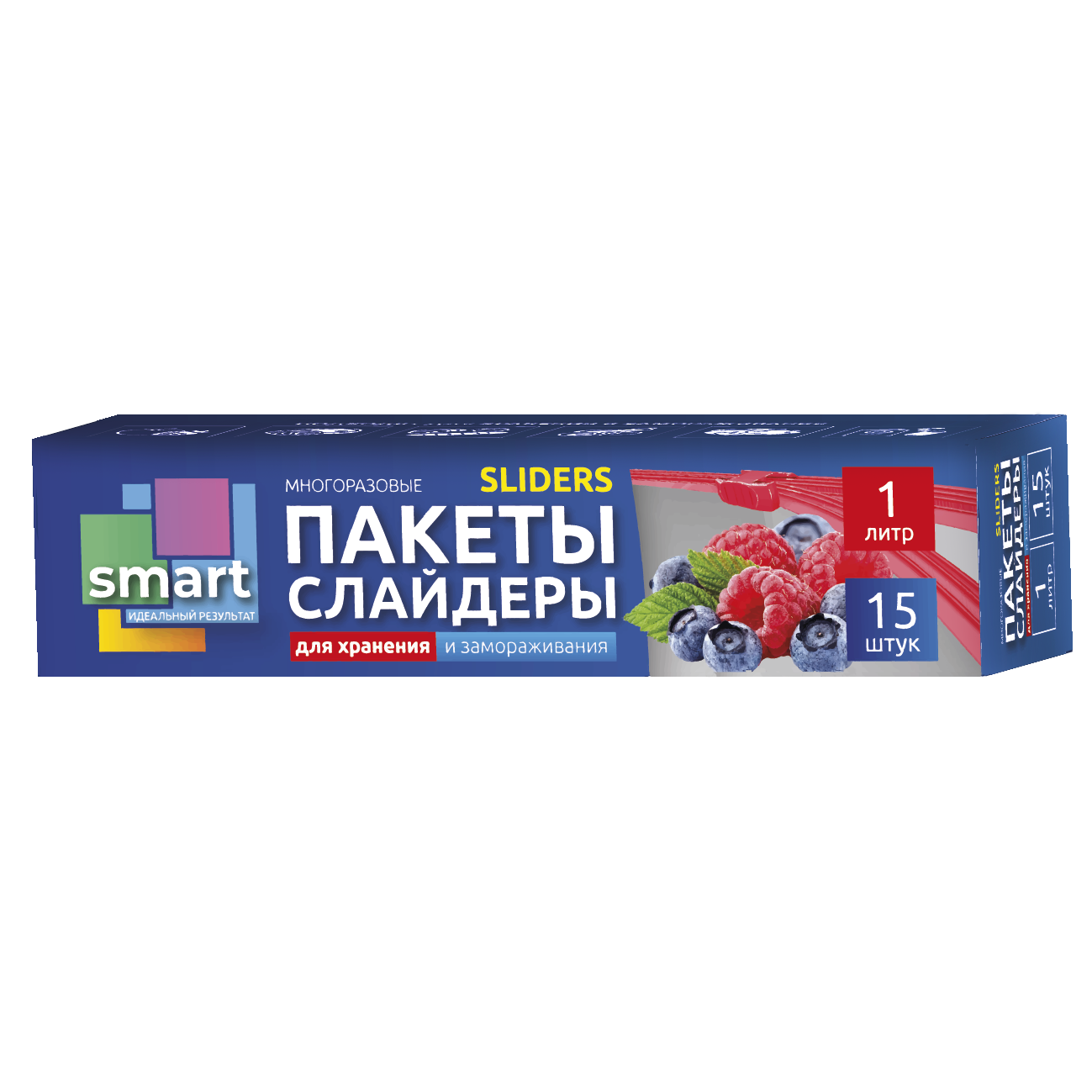 Пакеты Smart для хранения и заморозки продуктов, cлайдеры ,1 л, 15 шт.