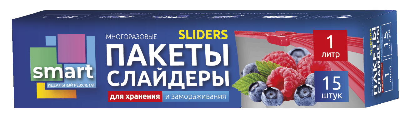 Пакеты Smart для хранения и заморозки продуктов, cлайдеры ,1 л, 15 шт.