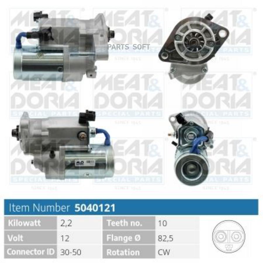 

Стартер 12V 2,2KW Toyota Land Cruiser (J9) 3.0 D